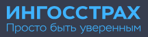 Ингосстрах